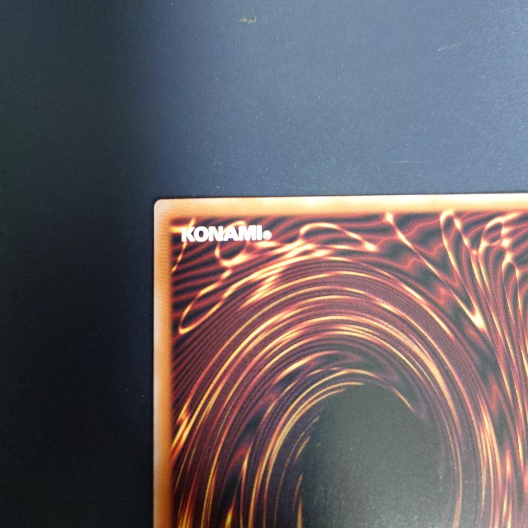 禁じられた聖冠 プリズマティックシークレットレア　1枚