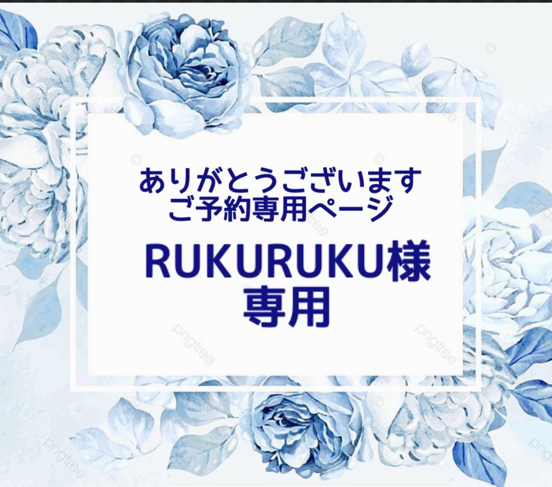 RUKURUKU/紫陽花と富士山とシマエナガ　オルゴナイトキーホルダー