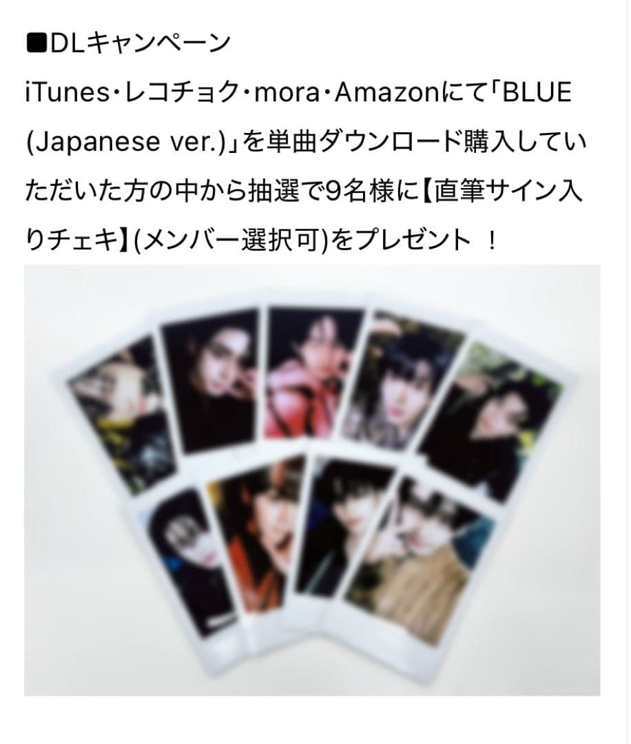 1名限定 ゼベワン BLUE PARADISE サイン入りチェキ ギュビン