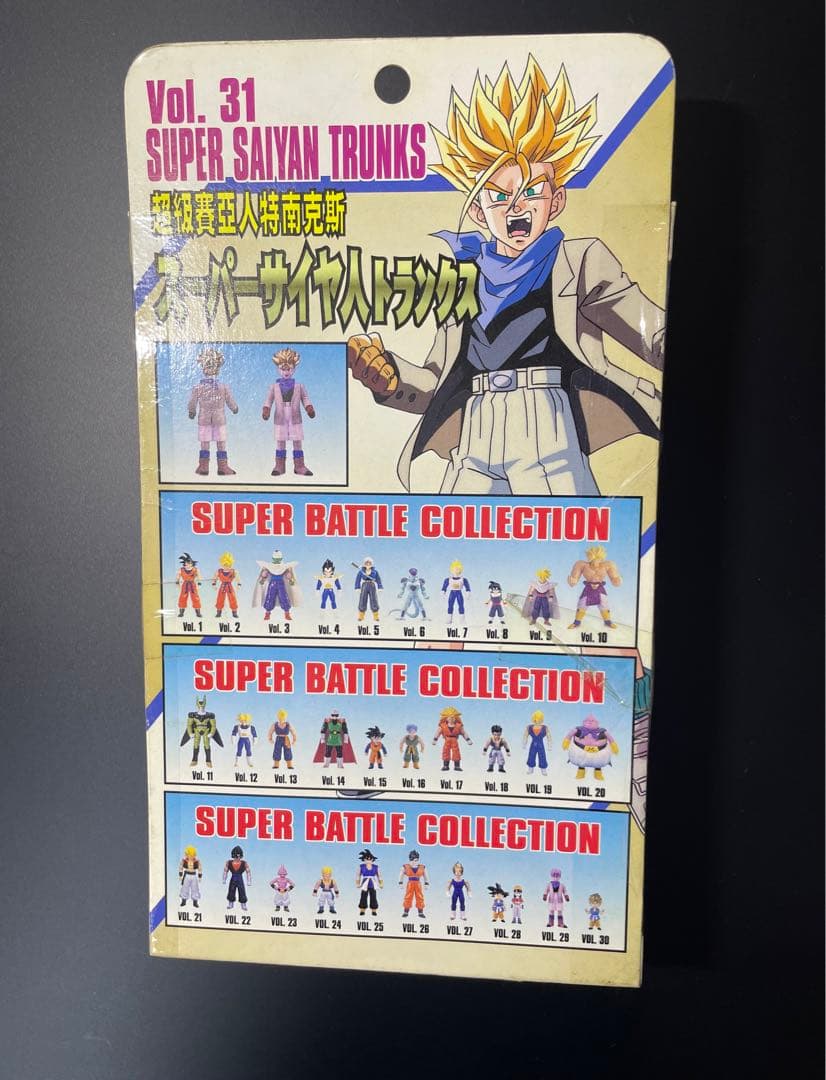 ドラゴンボールGTスーパーバトルコレクションVOL.31 トランクス