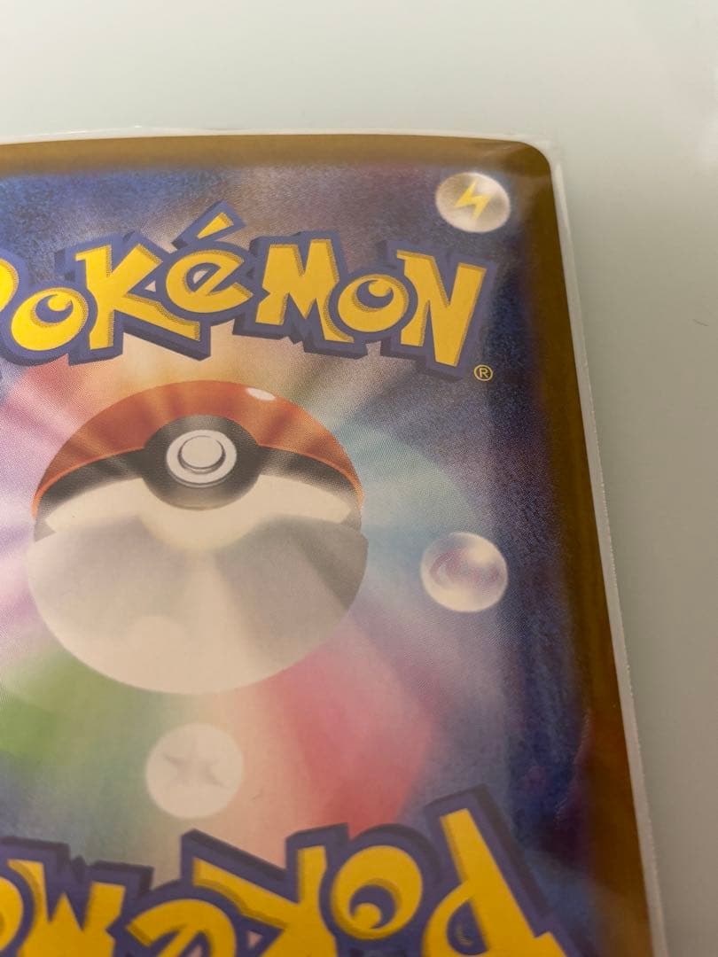 メガリザードンXex SAR [M2 110/080]拡張パックインフェルノX