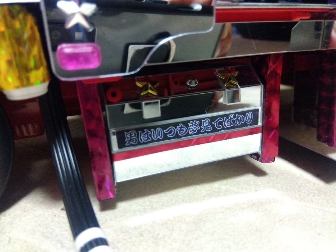 （8/1もうもうさん専用）ムネトラ カクキャンター