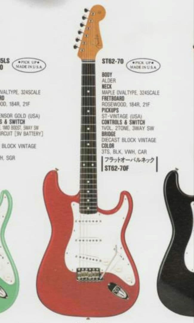 Fender Japan Stratocaster フジゲン製 ダンカン搭載