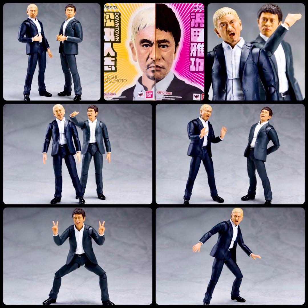 SHF　DOWNTOWN　松本人志 ＆ 浜田雅功　フィギュア　2体　限定