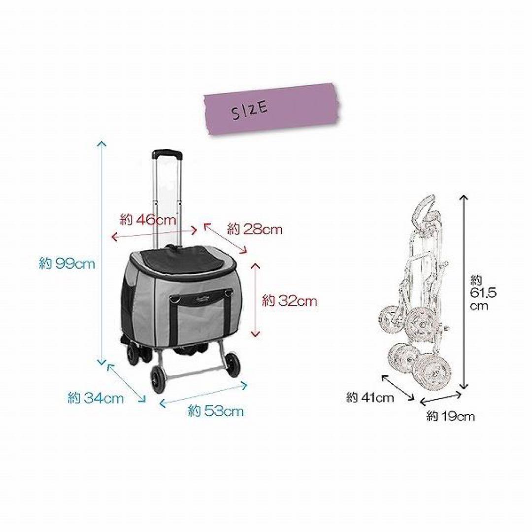 ペット用キャリーバッグ＆カート ~ ドライローズ ~