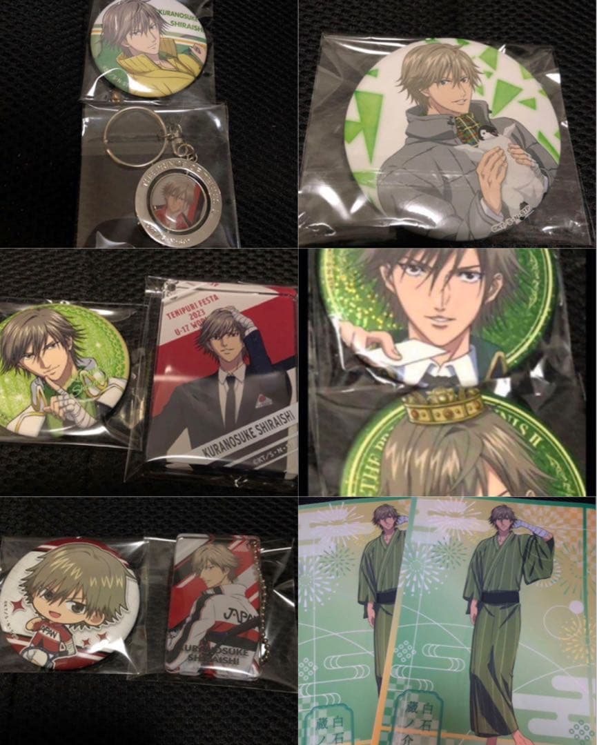 新テニスの王子様　テニプリ　缶バッジ　白石蔵ノ介　12点セット