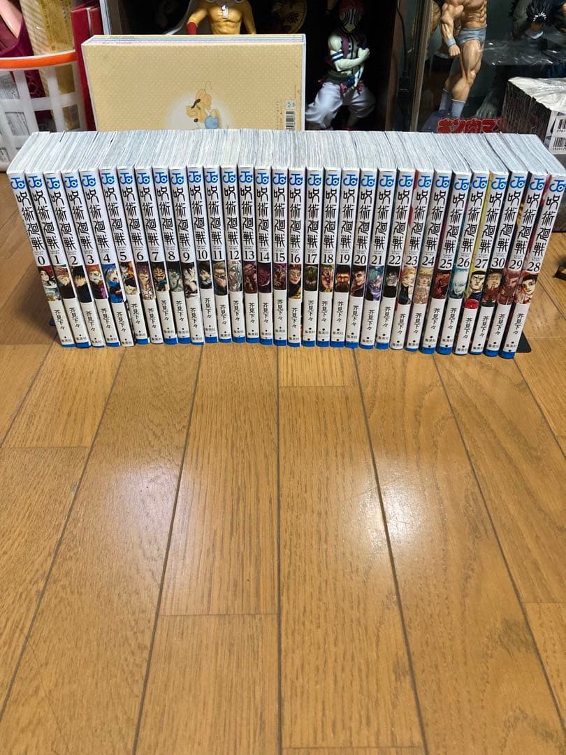 呪術廻戦 0〜30巻　全巻セット