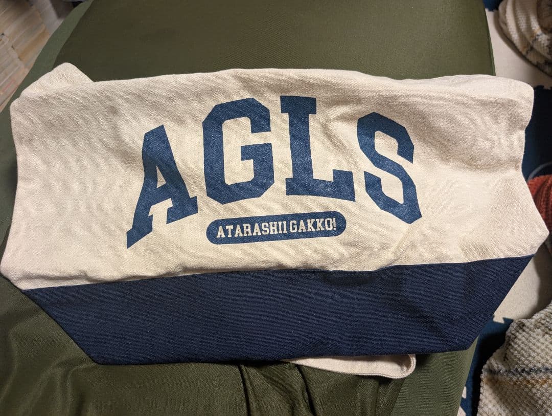AGLS ATARASHI GAKKO! トートバッグ