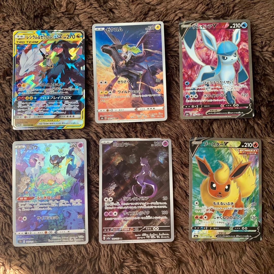 ポケカ　引退品　まとめ売り　ブイズ