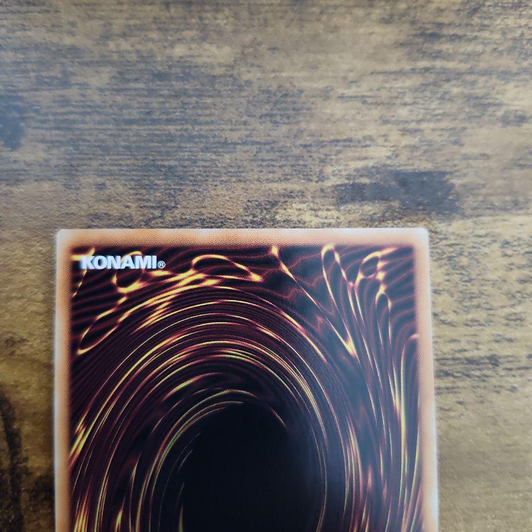 遊戯王 閃刀姫 ロゼ プリシク スタンプ 絵違い