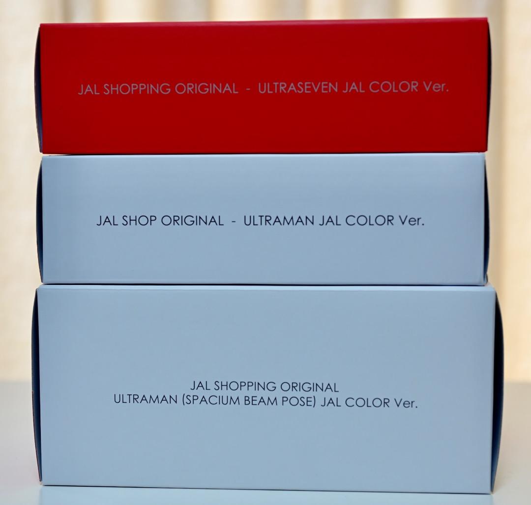ウルトラマン・ウルトラセブン JAL SHOP COLOR Ver.３体一括売り