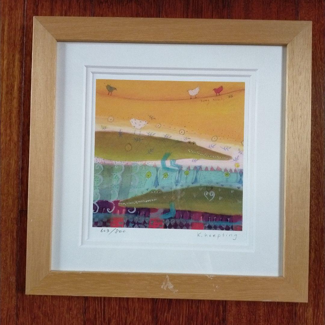 カレン ホイプティング ワニの歌 96 ダイヤモンド ・ スクリーニング 額付き