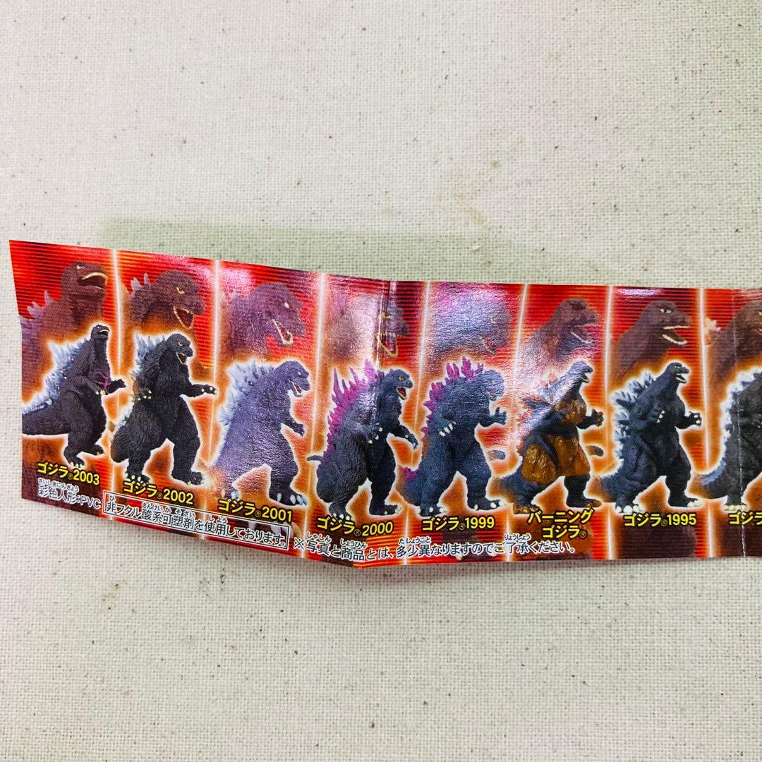 バンダイ　ゴジラクロニクル　50th　1954-2004　15種　コンプ