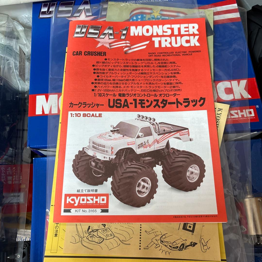 USA-1モンスタートラック カークラッシャー