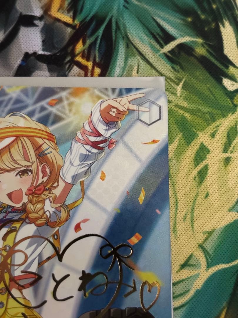 学園アイドルマスター　藤田ことね　SP