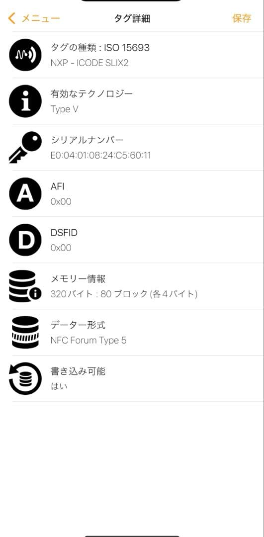 BOTTEGA VENETA 財布 2つ折り イントレチャート 黒