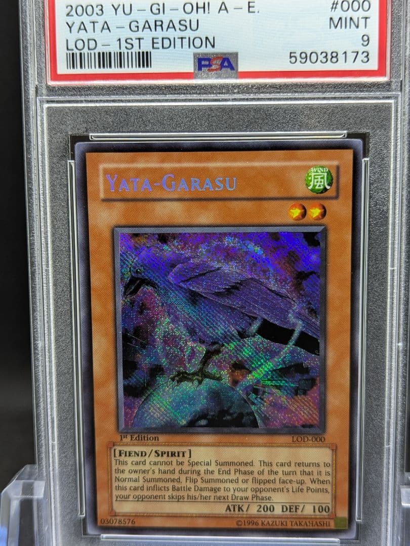 PSA9 遊戯王旧アジア 八汰烏 シークレット