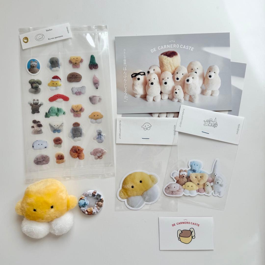 空想アパートメント カネヒラ シール ステッカー 缶バッジ レモンの赤ちゃん