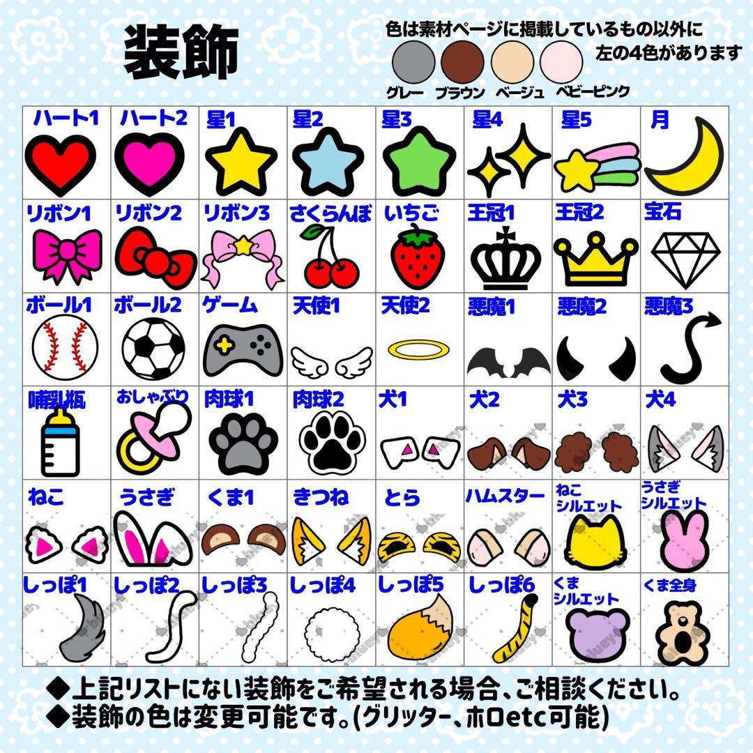 ぐみ様 団扇 団扇文字 うちわ うちわ文字 文字パネル オーダー 団扇屋