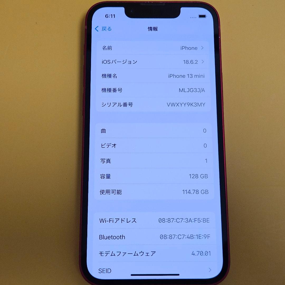 iPhone 13 mini 128GB｜24時間以内発送!#641