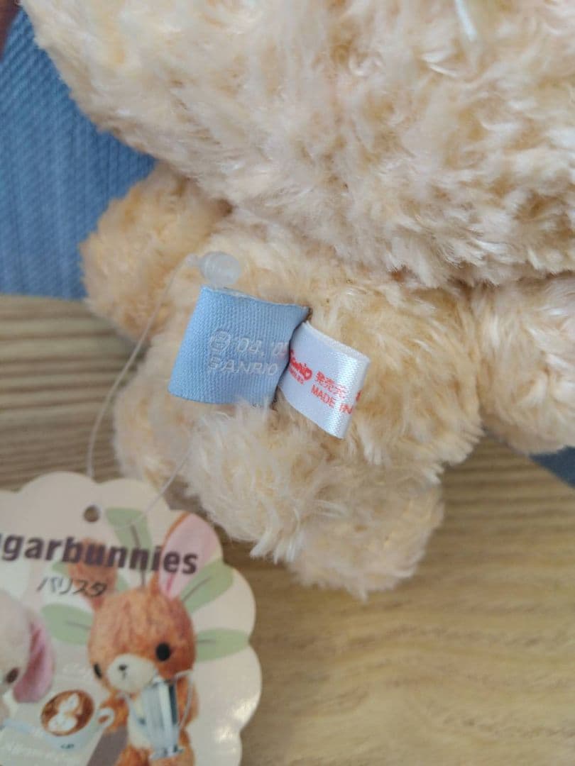 激レア☆シュガーバニーズ☆ももうさ☆ラテうさ☆ミントうさ ぬいぐるみ 3点セット