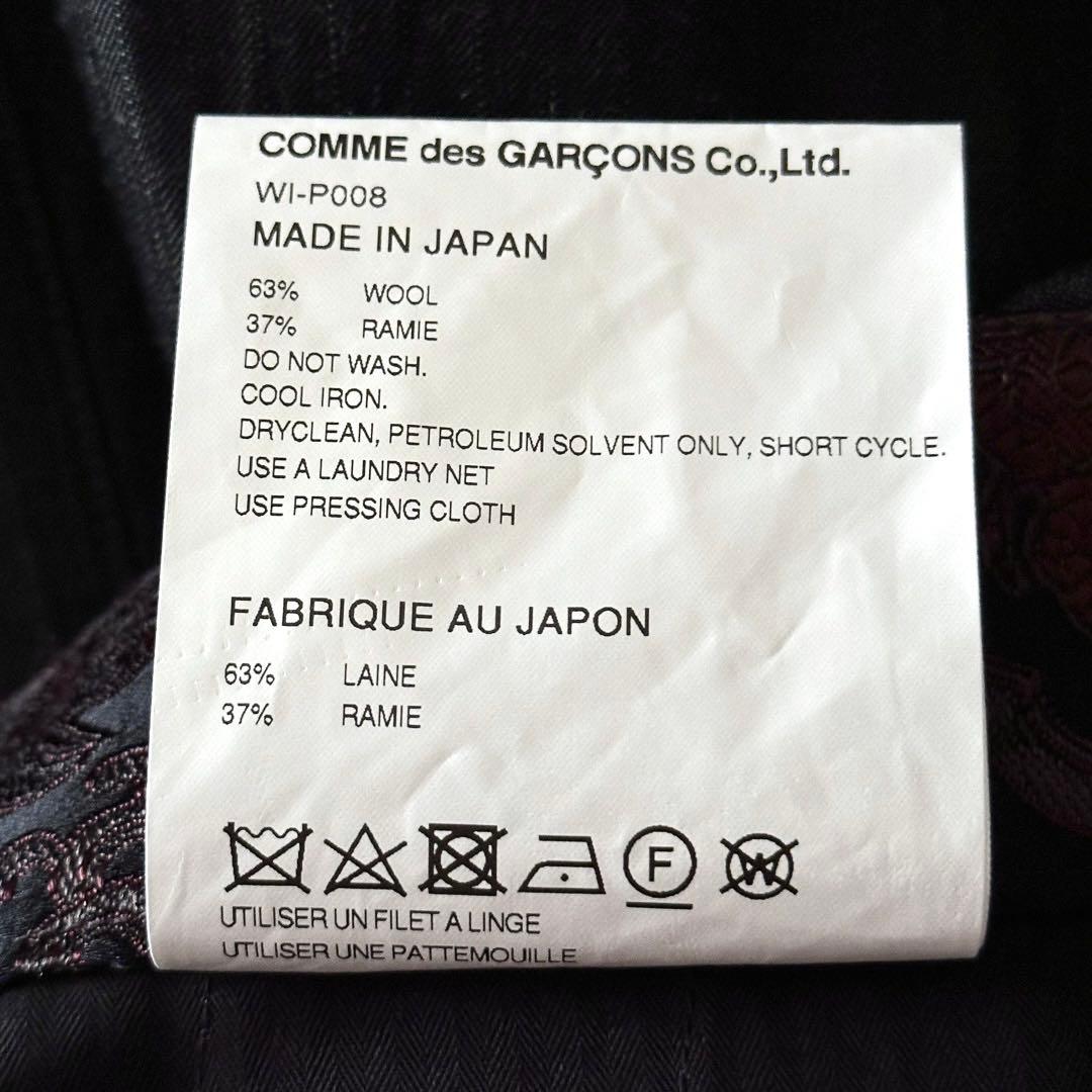 JUNYA WATANABE MAN コムデギャルソン サルエルパンツ サイズS