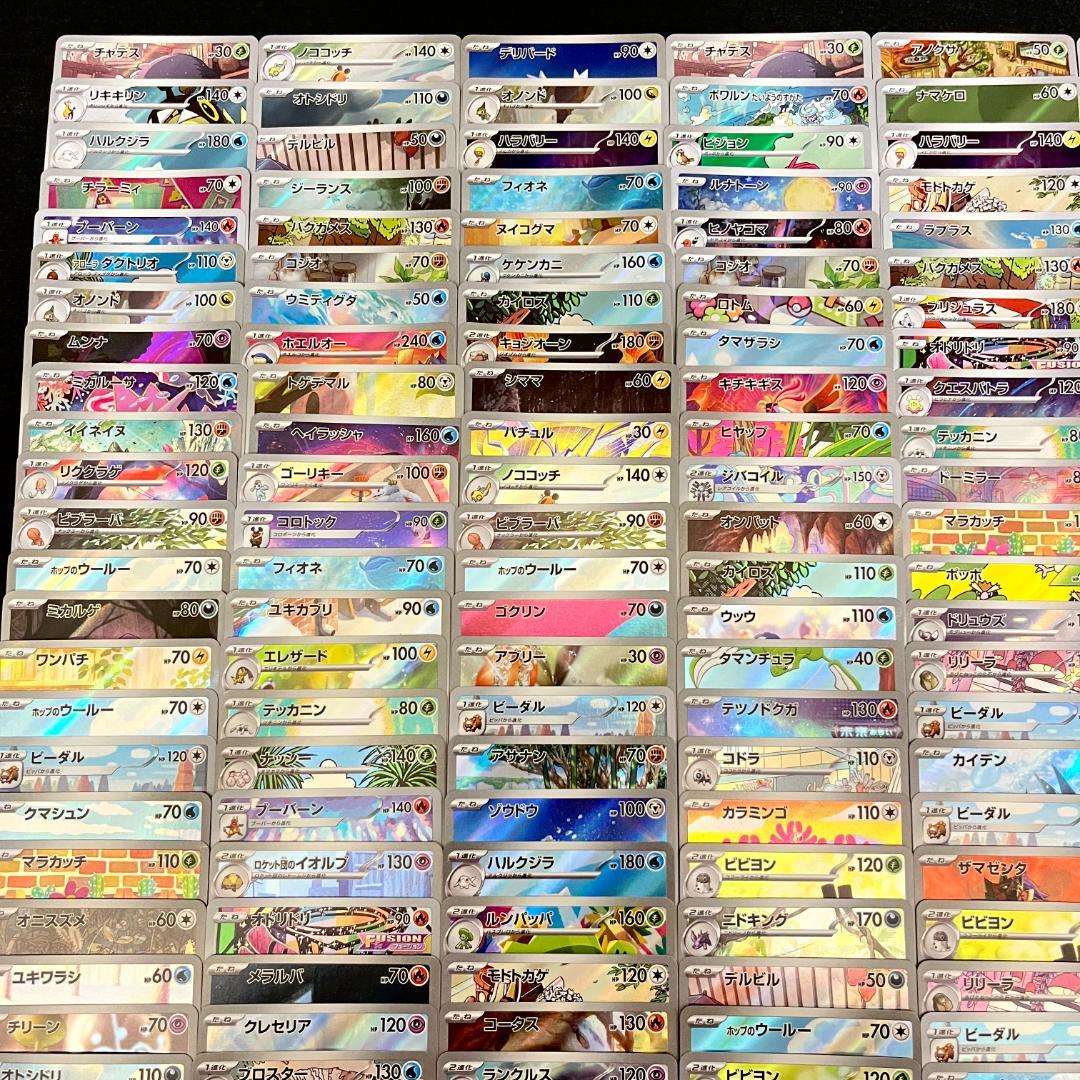 ポケモンカード AR 240枚 まとめ ポケカ 793