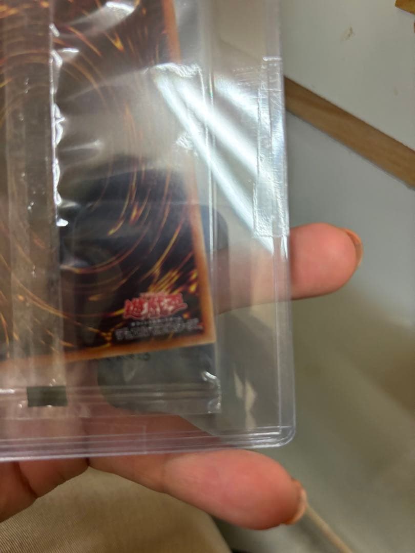 ブラックマジシャン　Special Illust ver