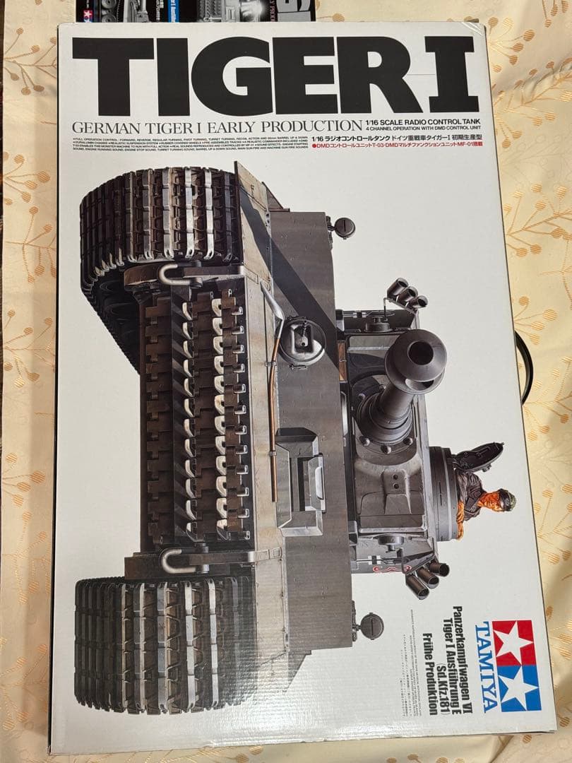 タミヤ タイガーⅠ型 フルオペレーション