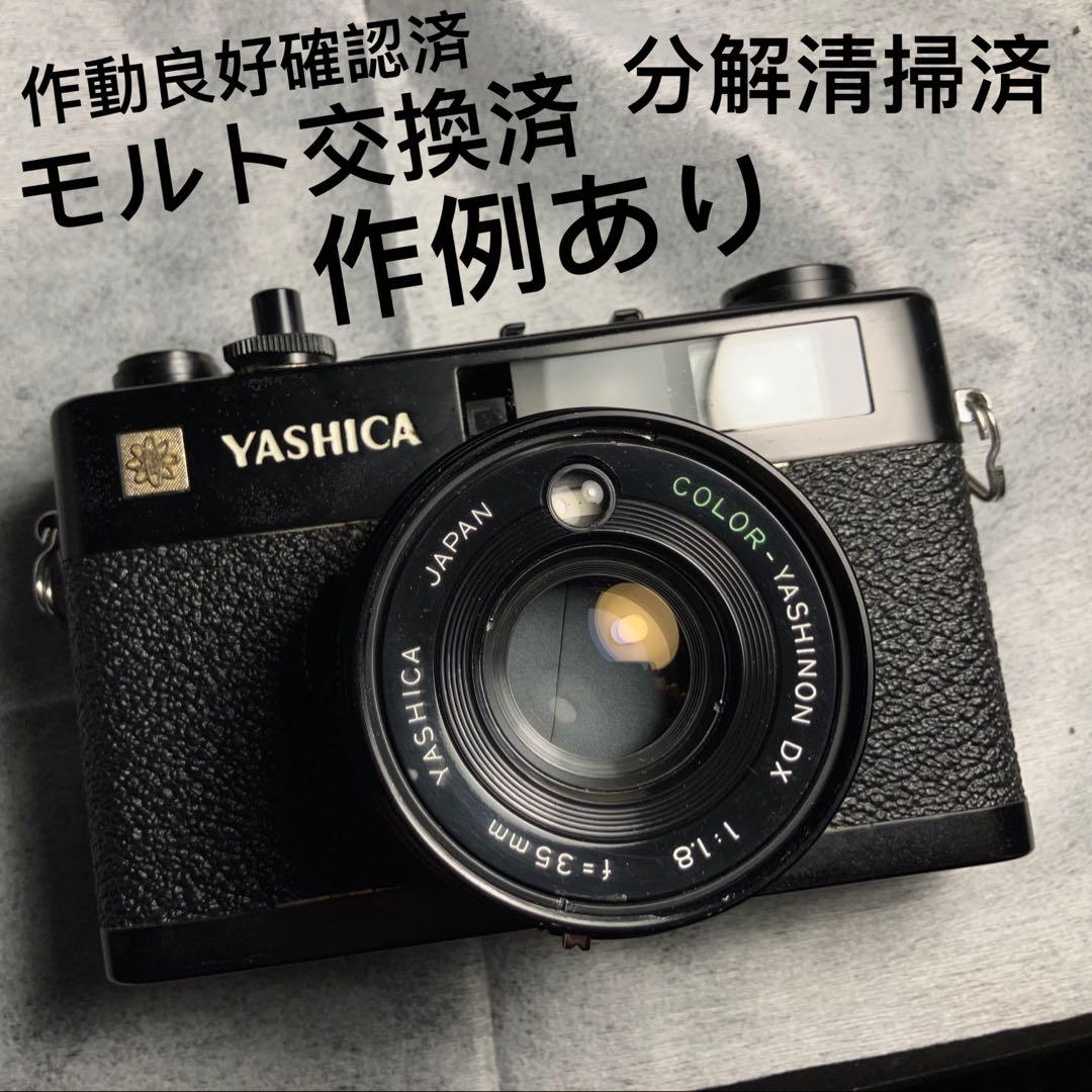 分解整備済み YASHICA ヤシカ 35 CC フィルムカメラ 実用品