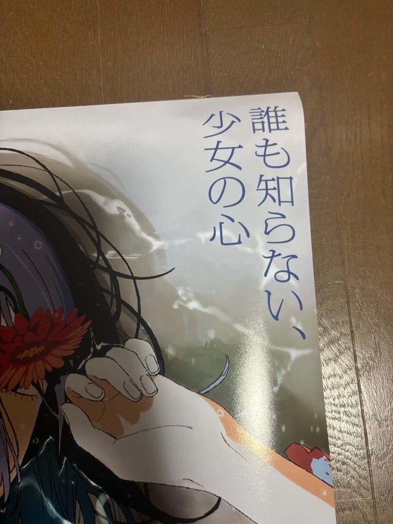 s*a様 劇場版 チェンソーマン レゼ篇 ポスター B2 非売品