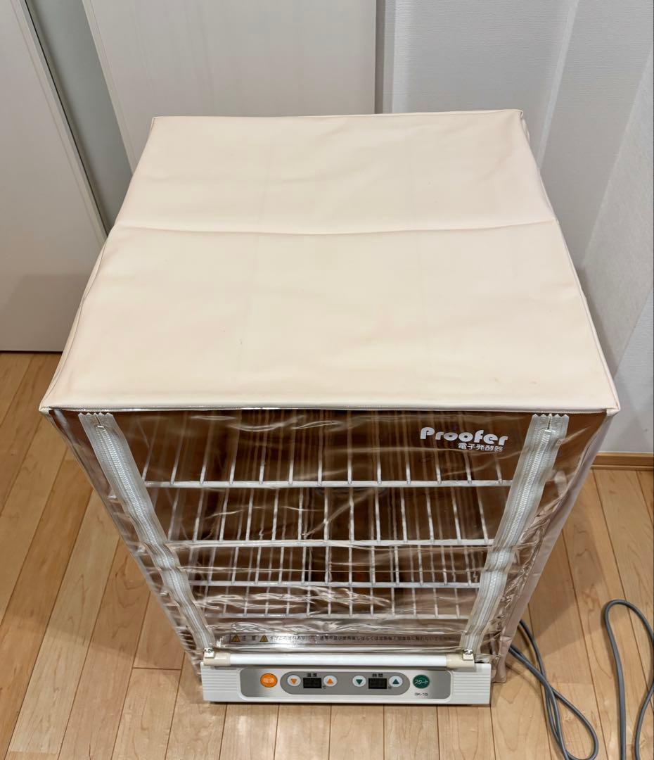 ほしがき様☆大正電機 Proofer 電子発酵器 パン発酵器SK-15 シリコン
