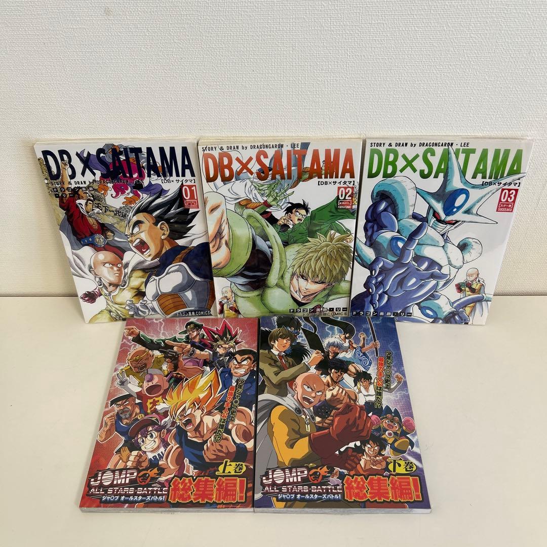 toyble ドラゴンボールAF DBAF ヤングなおゆき　ヤングじじい 同人誌