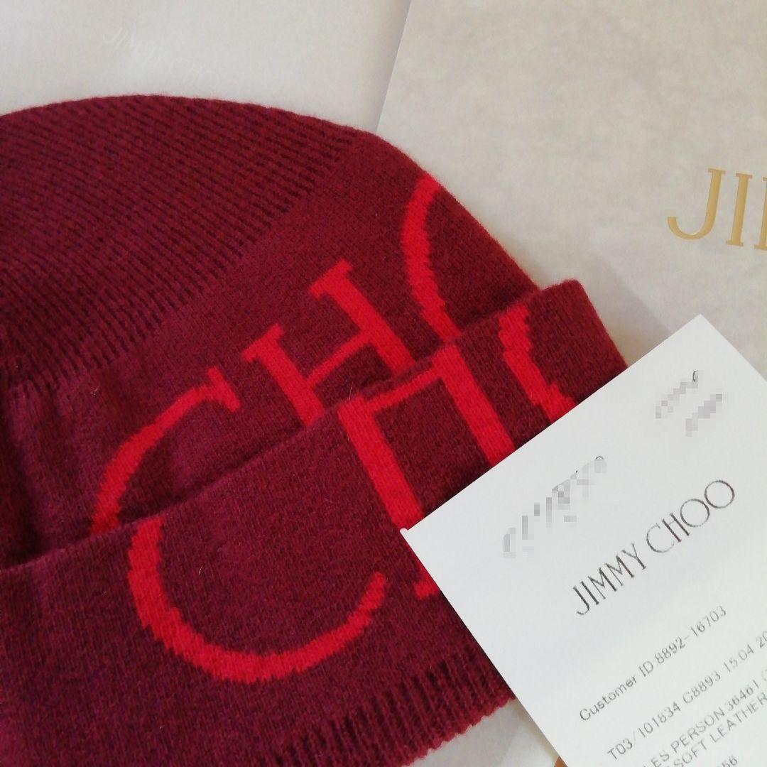 正規店購入★JimmyChoo ★ ウール カシミヤ ニット帽★新品、袋付き