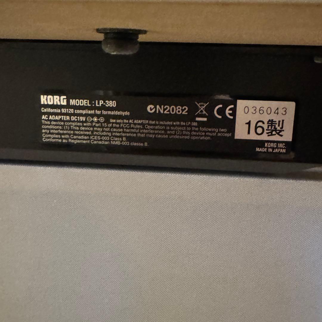 ‼️お年玉追加値下❤️引取限定ピアノ LP-380 ホワイト 88鍵