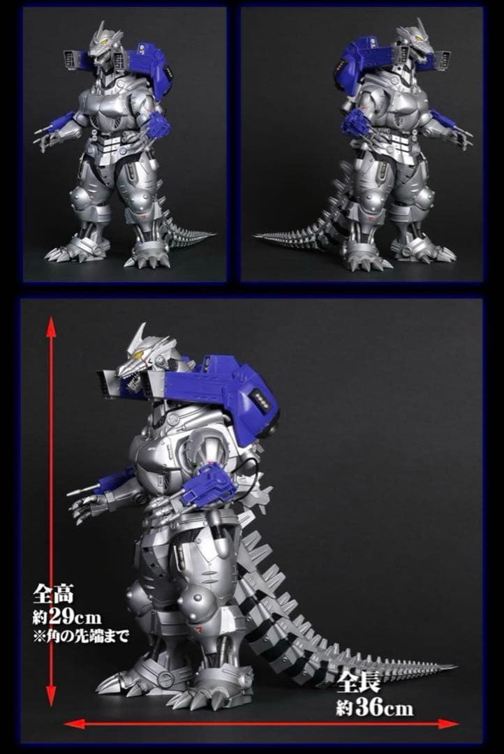 東宝大怪獣シリーズ 3式機龍(2002)重武装型 少年リック限定版