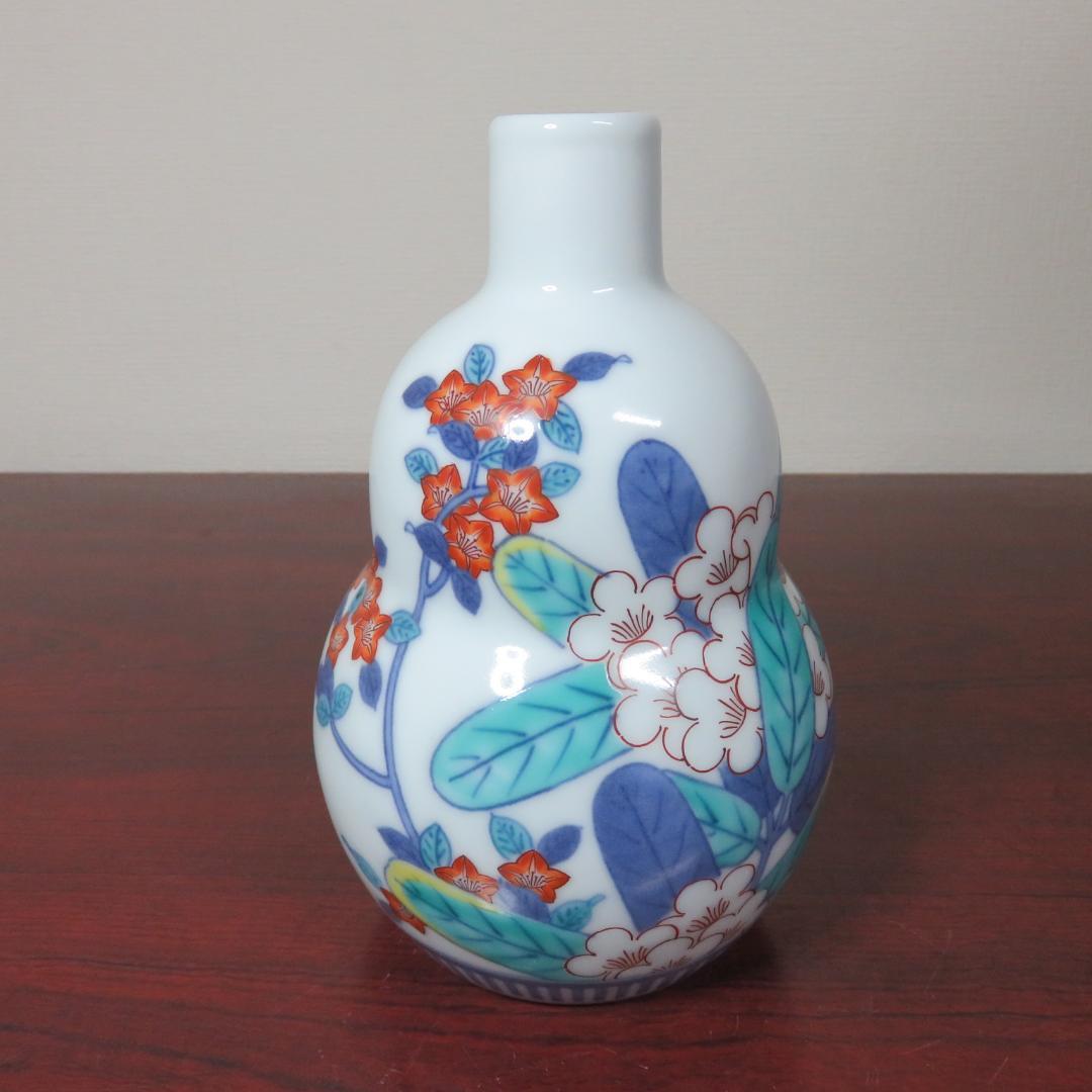 今泉今右衛門 花入 花器 一輪挿し 徳利 壺 銘 箱なし