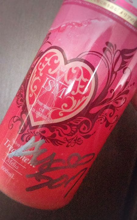 浜崎あゆみ 直筆サイン♡お値下しました