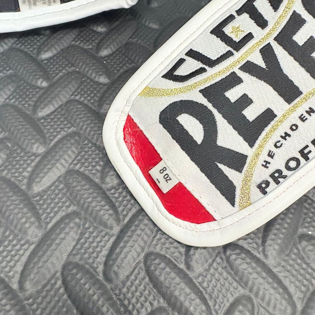 レイジェス(reyes) ボクシンググローブ　8オンス メキシカン