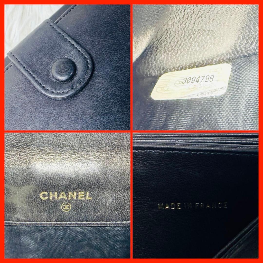 【セール】シャネル　ココマーク　二つ折り財布　黒　ラムスキン　箱付き カードあり