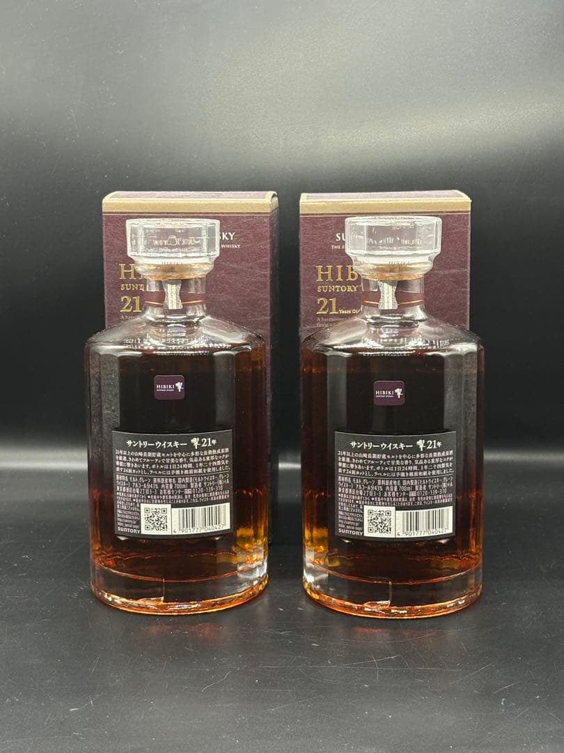 サントリーHibiki 21年 ウイスキー 5本セット　新品未開封品