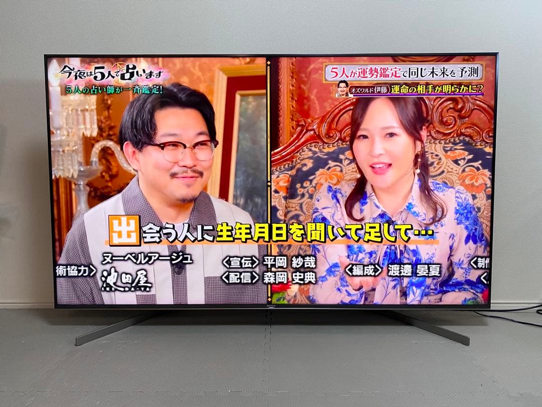 1都4県配送無料 SONY BRAVIA KJ-65X9500G 4K テレビ