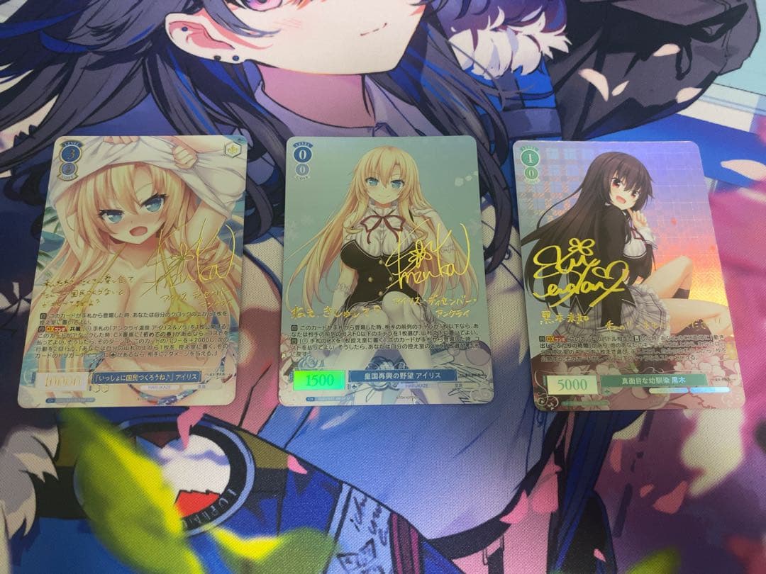 ヴァイスシュヴァルツロゼ HARUKAZE SSP1枚 SP2枚