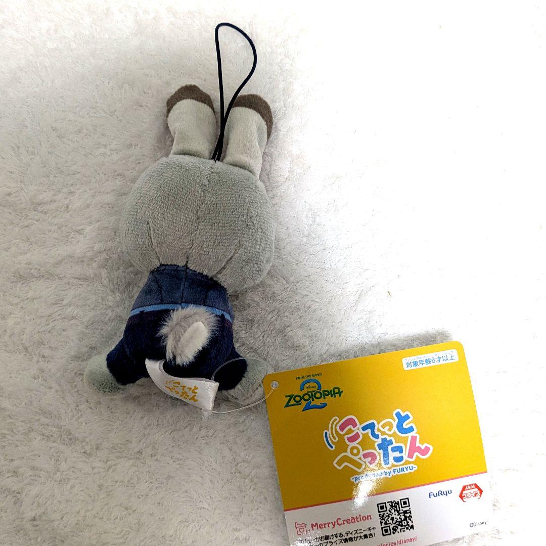 【り】ズートピア2 ぬいぐるみ マスコット 寝そべり 18点セット