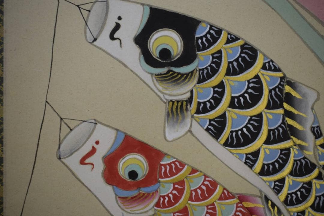 真作/吟水/鯉昇り図/五月/桐共箱付/布袋屋掛軸HJ-512