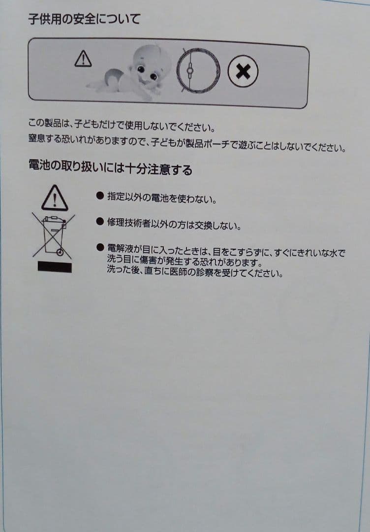 新品 ロボット掃除機 紙パック不要 段差に強い USB充電式