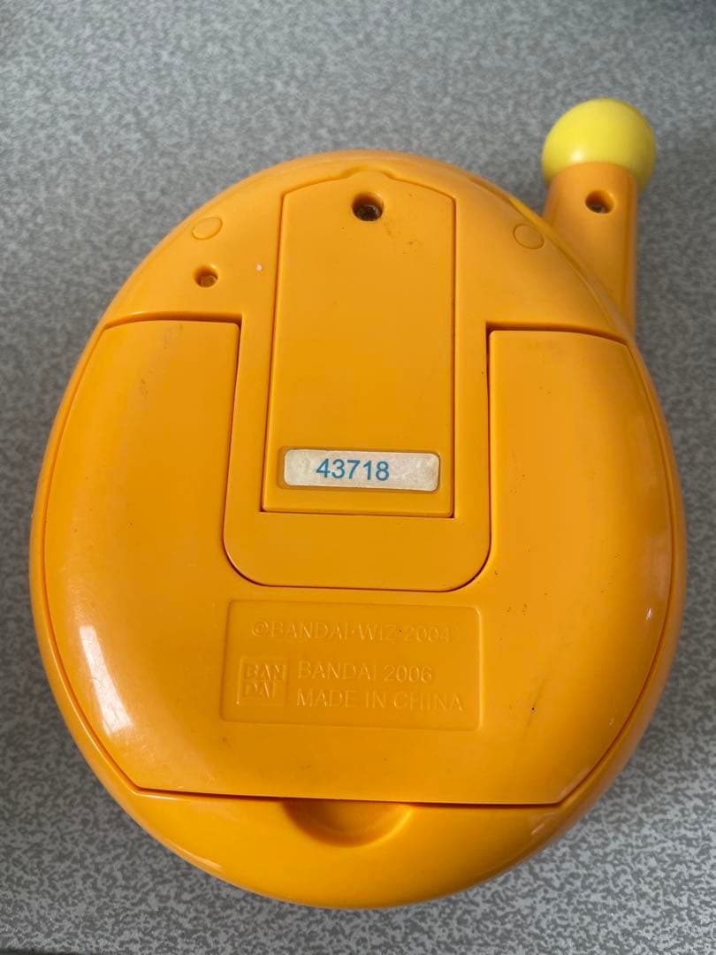 でかたまごっち