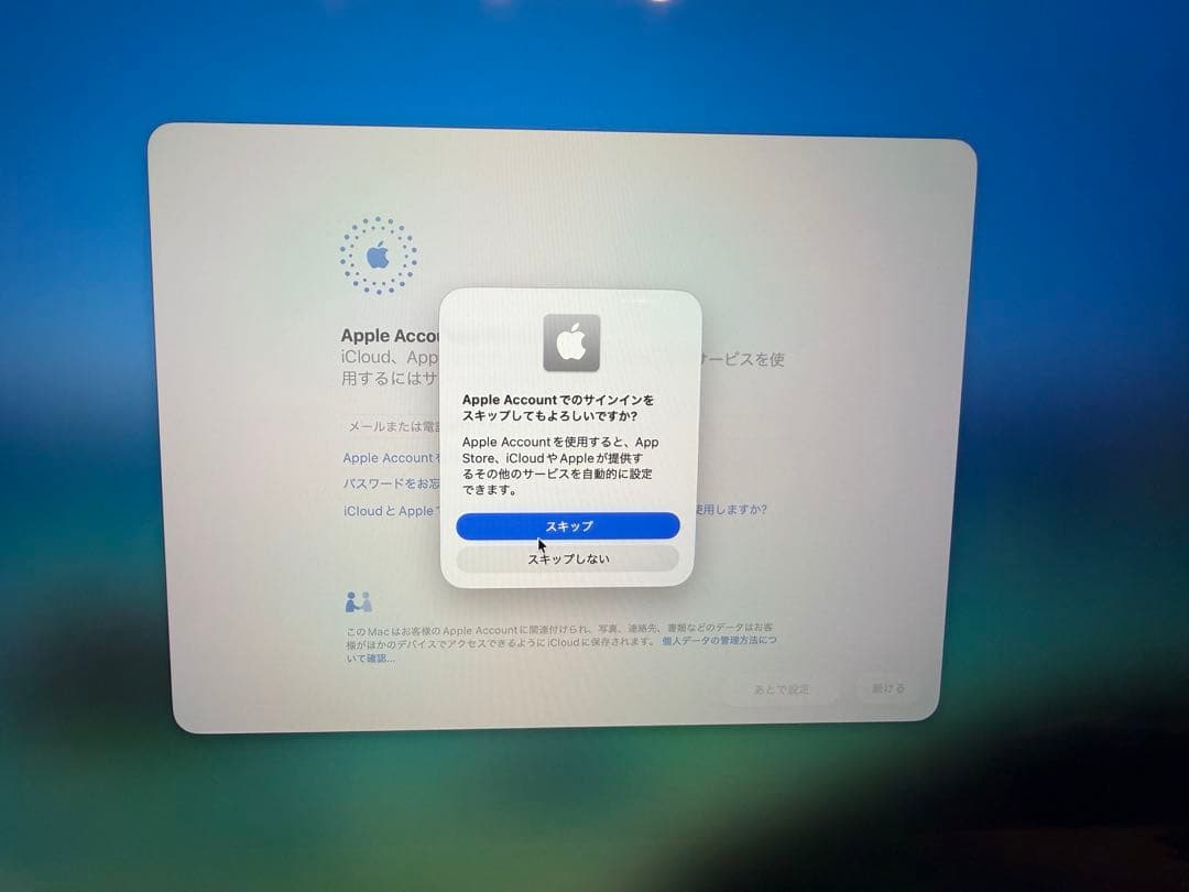 MacBook Pro 16インチ 2019 （i9 ／64GB ／4TB ）