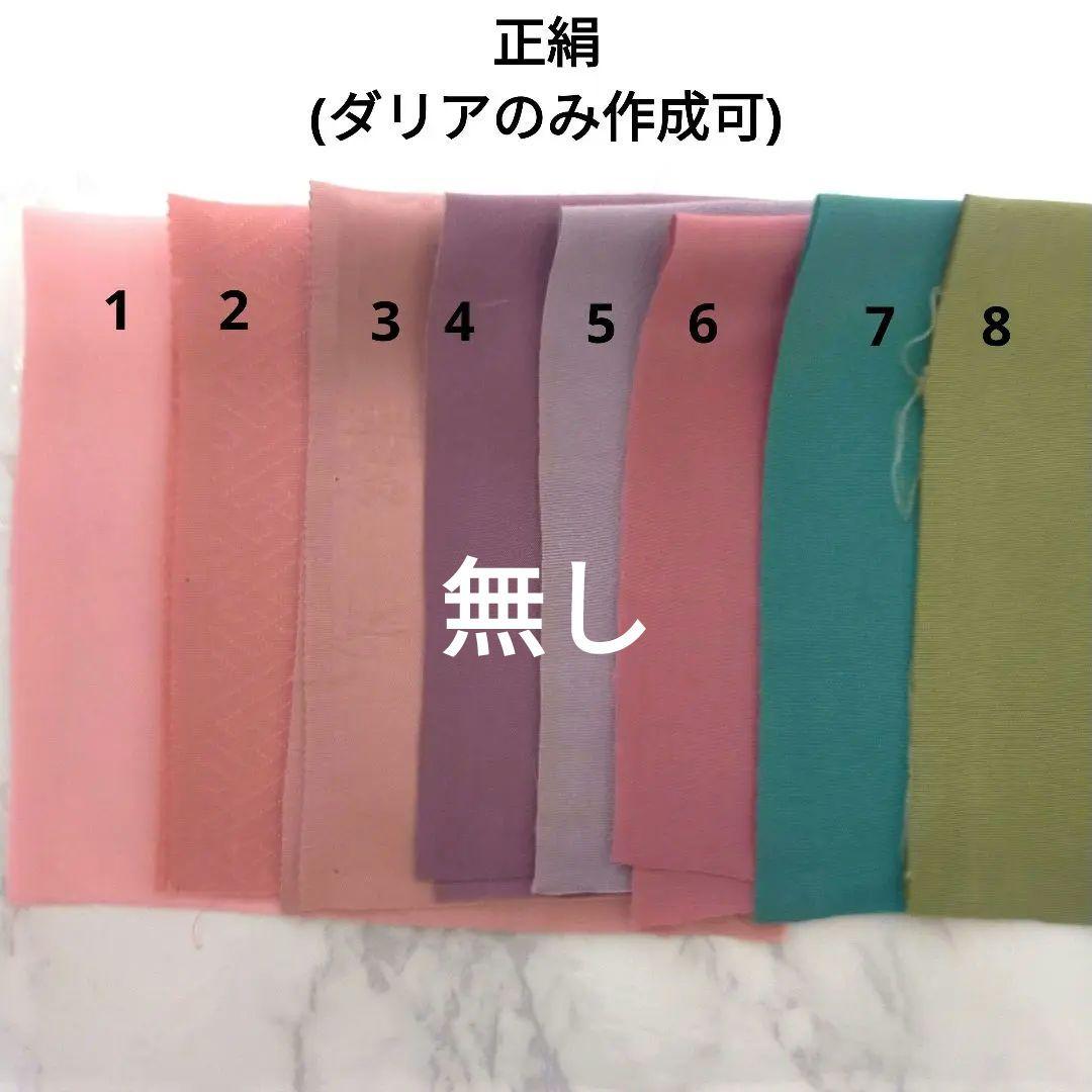 つまみ細工パーツ9個と水引き2個セット