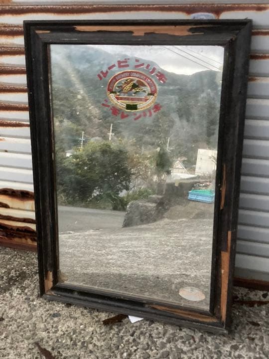 キリンビール鏡／レトロ・アンティーク・骨董